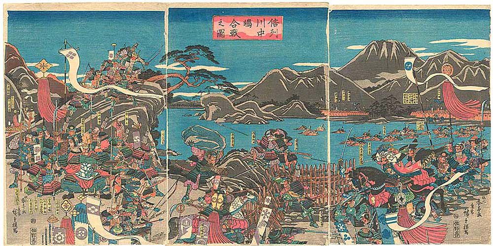 The Battle of Kawanakajima